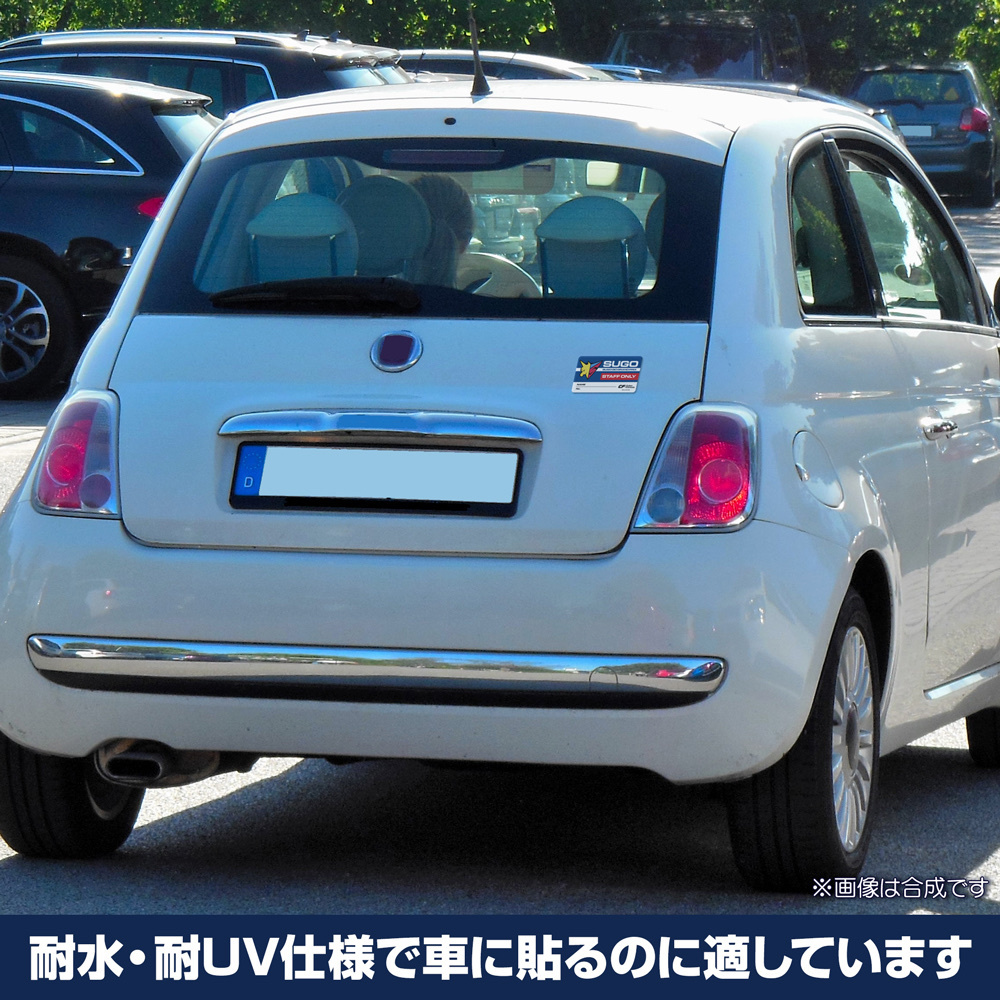 Cospa 1020 スゴウGIOグランプリ 屋外対応ステッカー [新世紀GPXサイバーフォーミュラSIN]