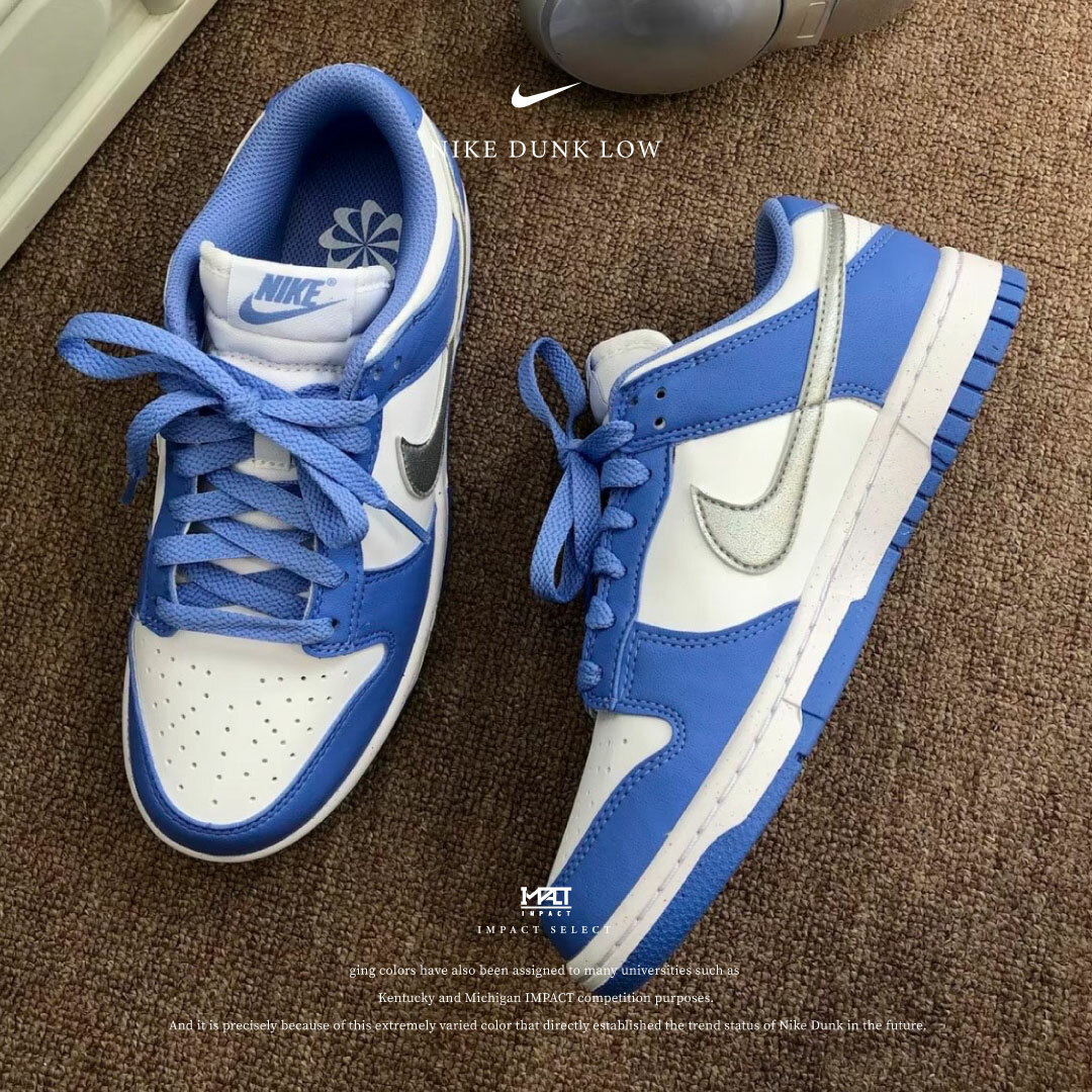 Nike Dunk Low NN 北卡藍銀 DD1873-402