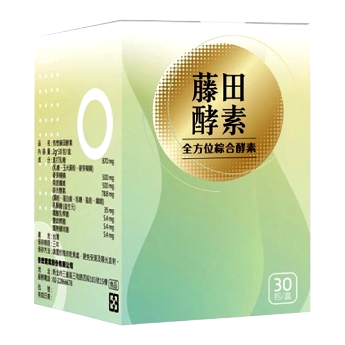 杏懋 藤田酵素 30包/盒