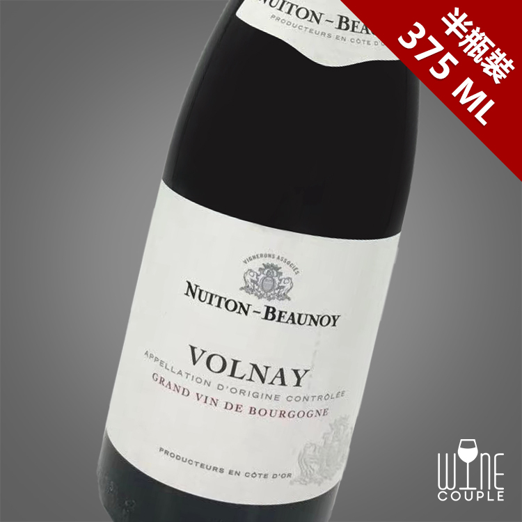 Nuiton Beaunoy Volnay｜Cote de Beaune｜Wine Couple HK