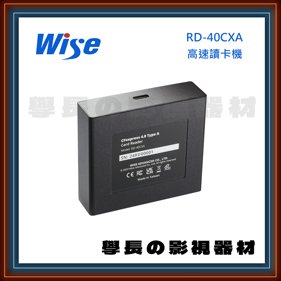 公司貨 裕拓科技 Wise RD-40CXA CFexpress 4.0 Type A 高速讀卡機 USB4.0
