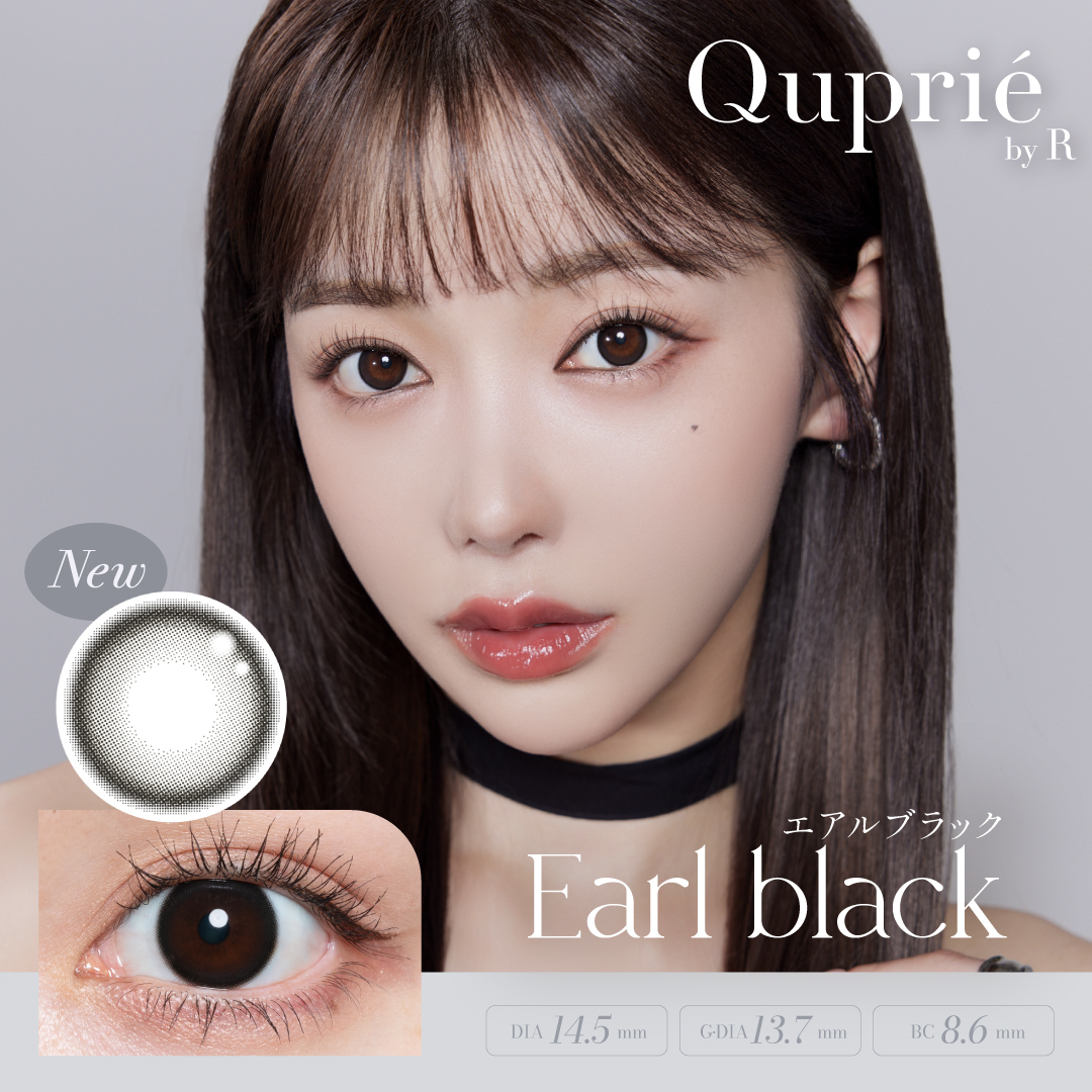 [日拋] Quprie 1 Day Earl Black 彩妝隱形眼鏡｜每盒10片