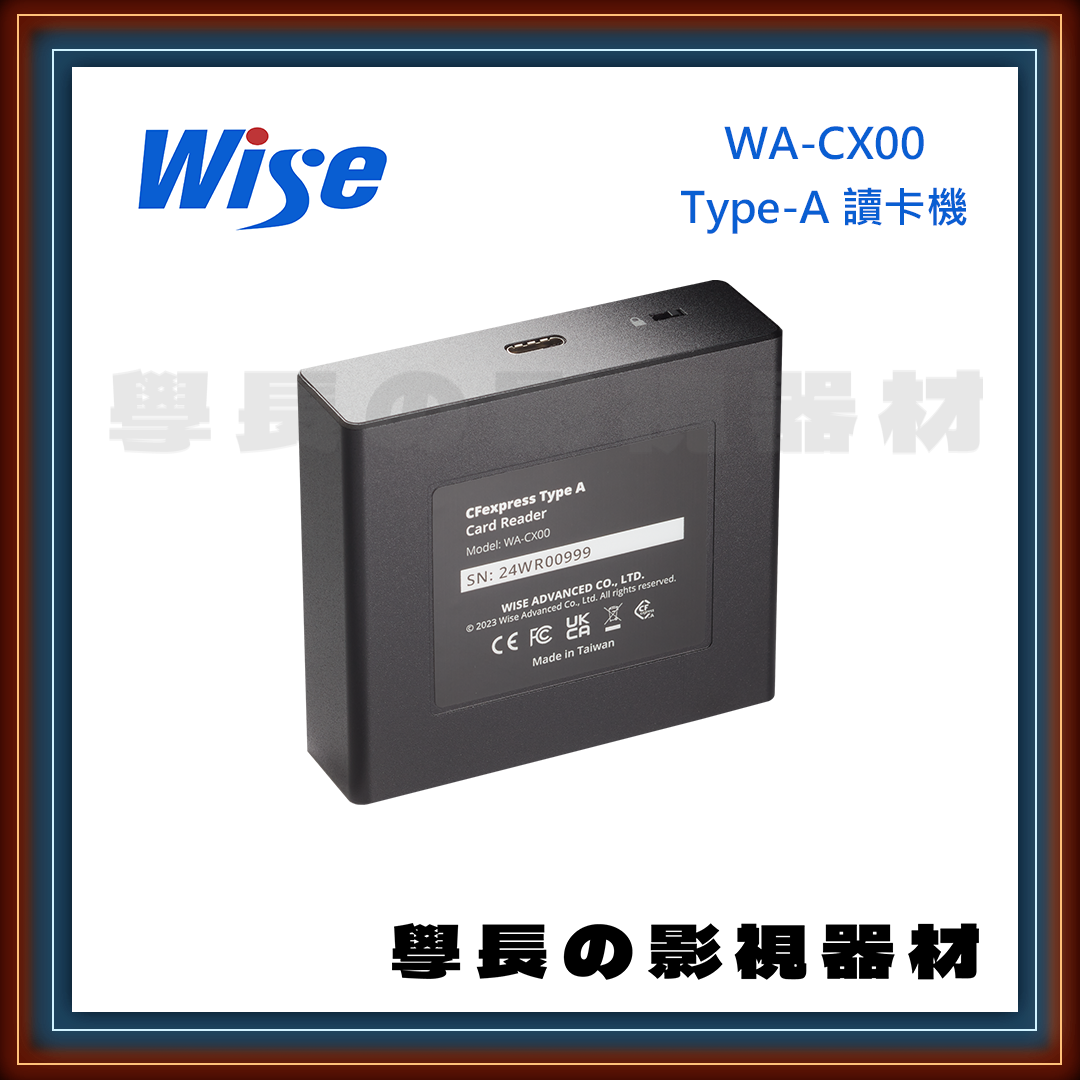 公司貨 裕拓科技 Wise WA-CX00 CFexpress Type A 讀卡機 USB 3.2 Gen2