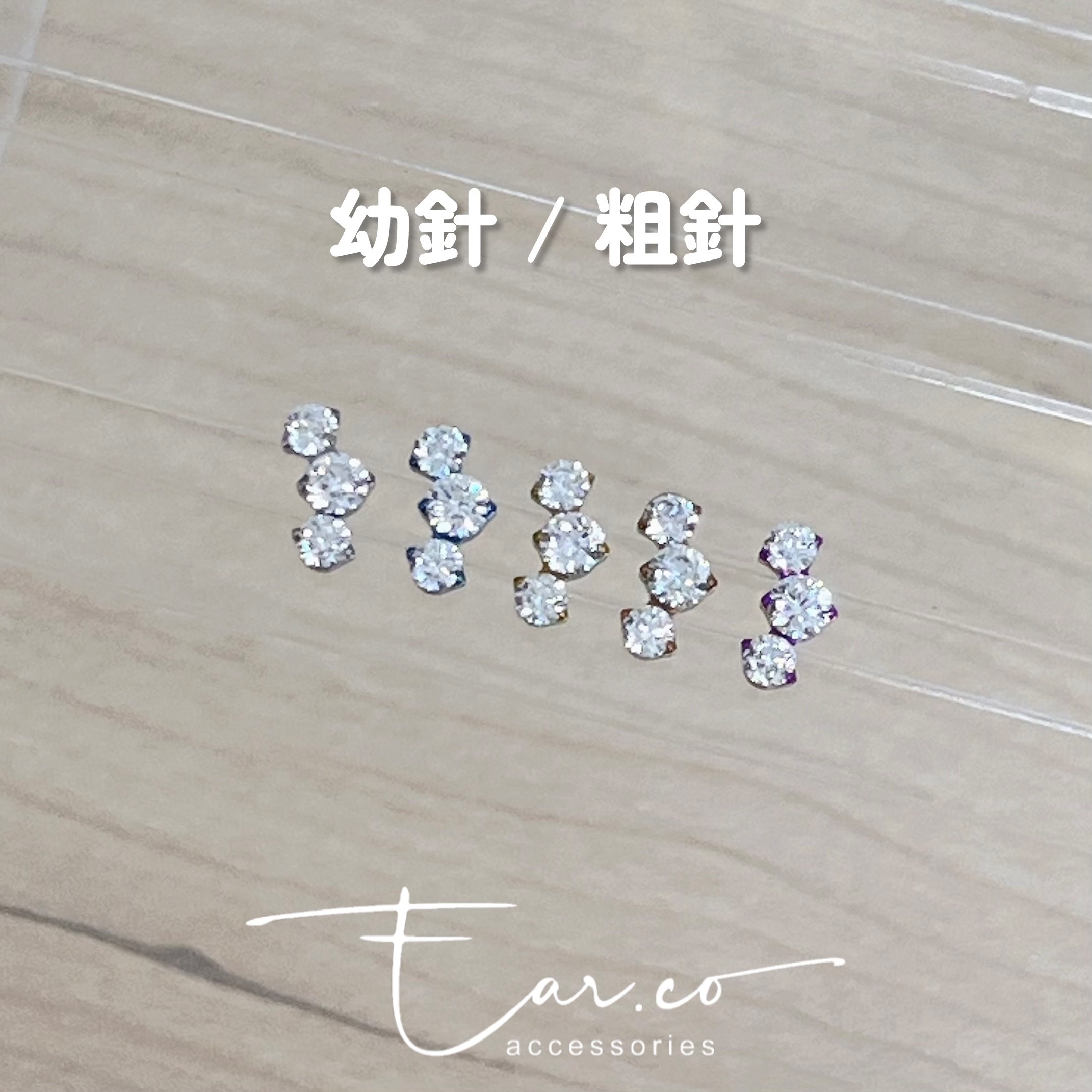 三連弧形鋯石平頭耳門/耳珠/耳骨釘 [G23 Titanium]