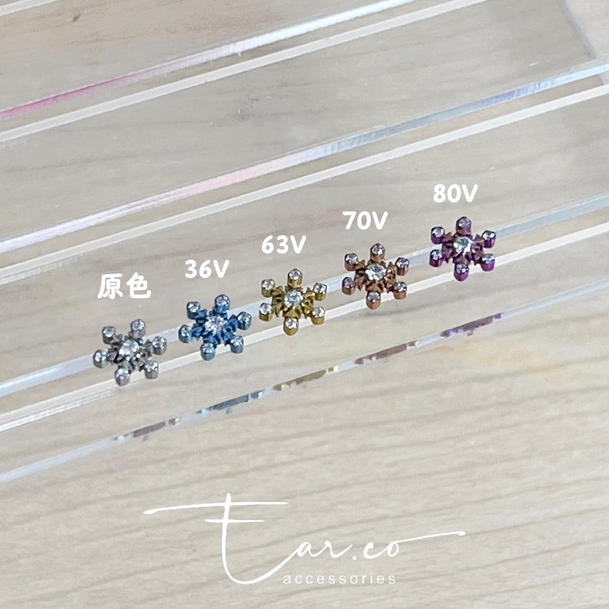 精緻閃石雪花平頭耳門/耳珠/耳骨釘 [G23 Titanium]