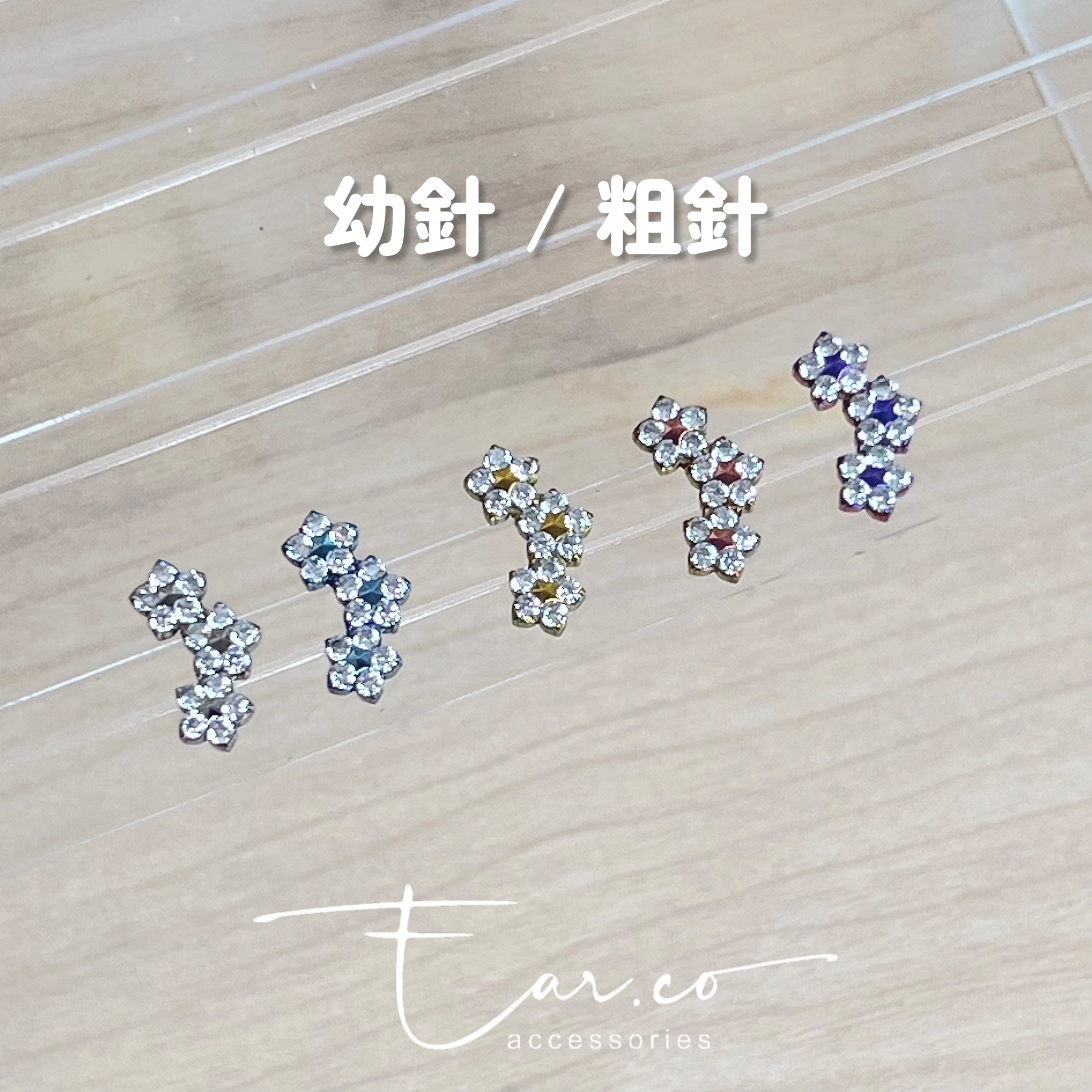 閃石三連花平頭耳門/耳珠/耳骨釘 [G23 Titanium]