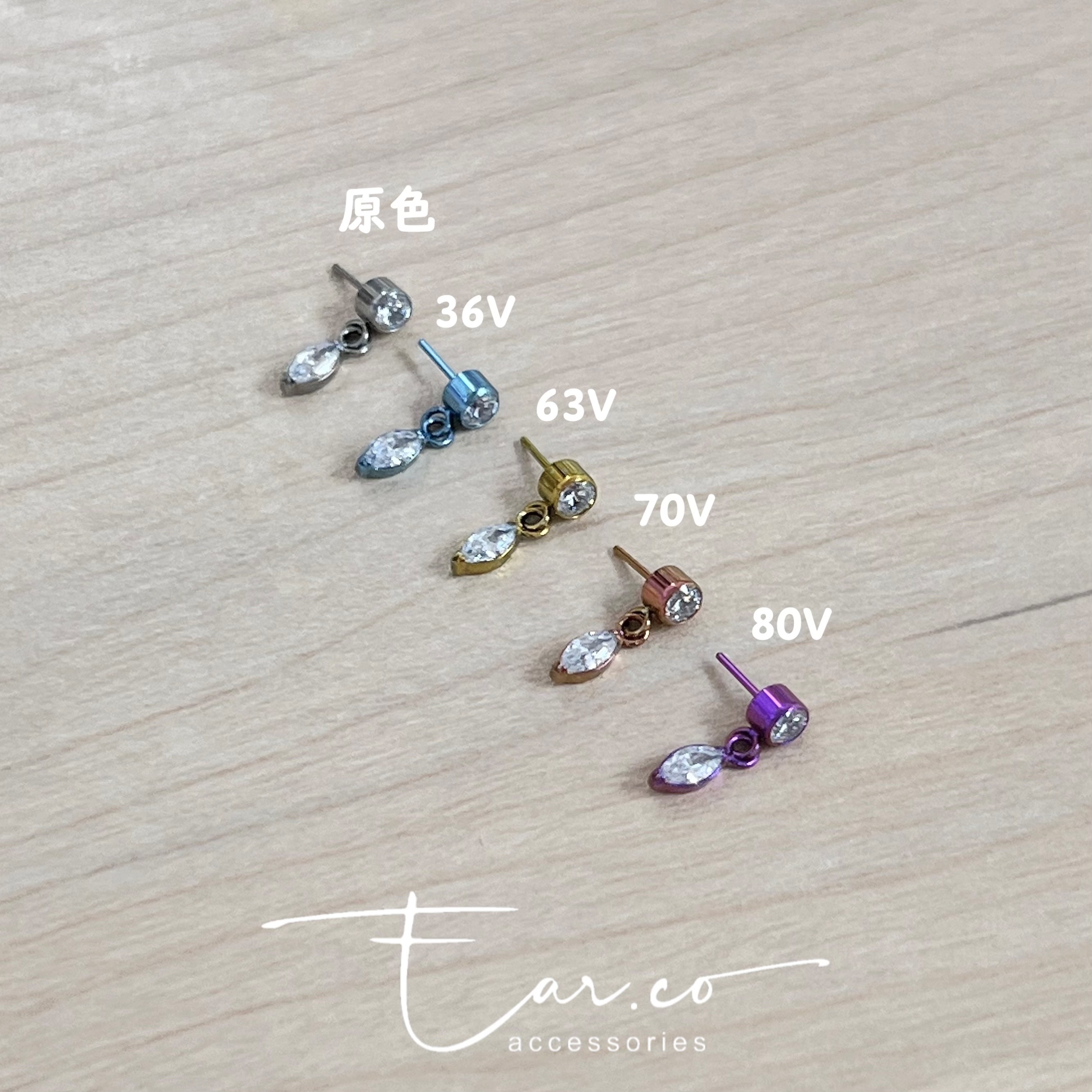 垂釣小水滴平頭耳門/耳珠/耳骨釘 [G23 Titanium]