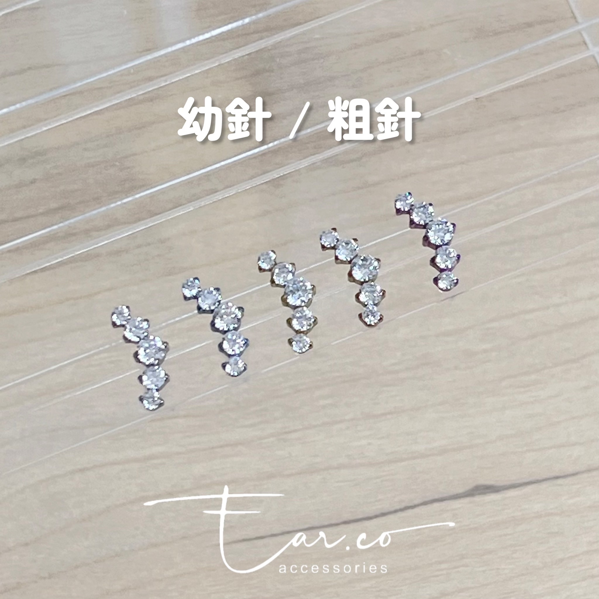 五連弧形鋯石平頭耳門/耳珠/耳骨釘 [G23 Titanium]