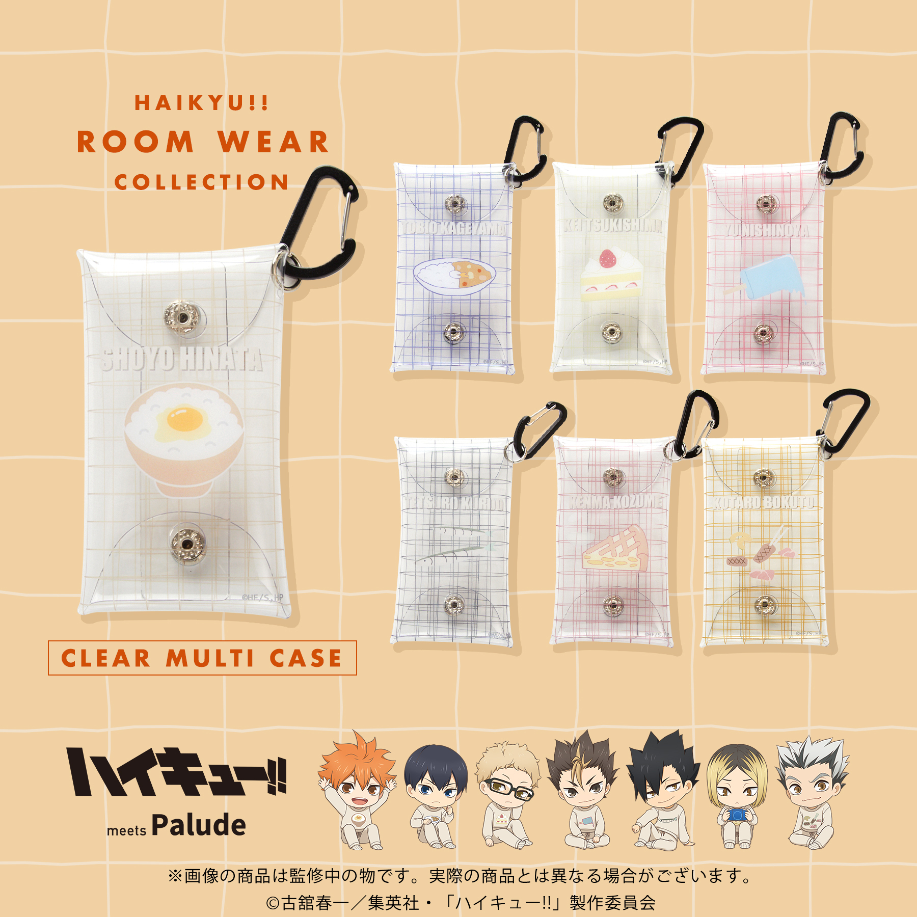 「ACG.GO」「預購」日版 排球少年 透明Mulit Case