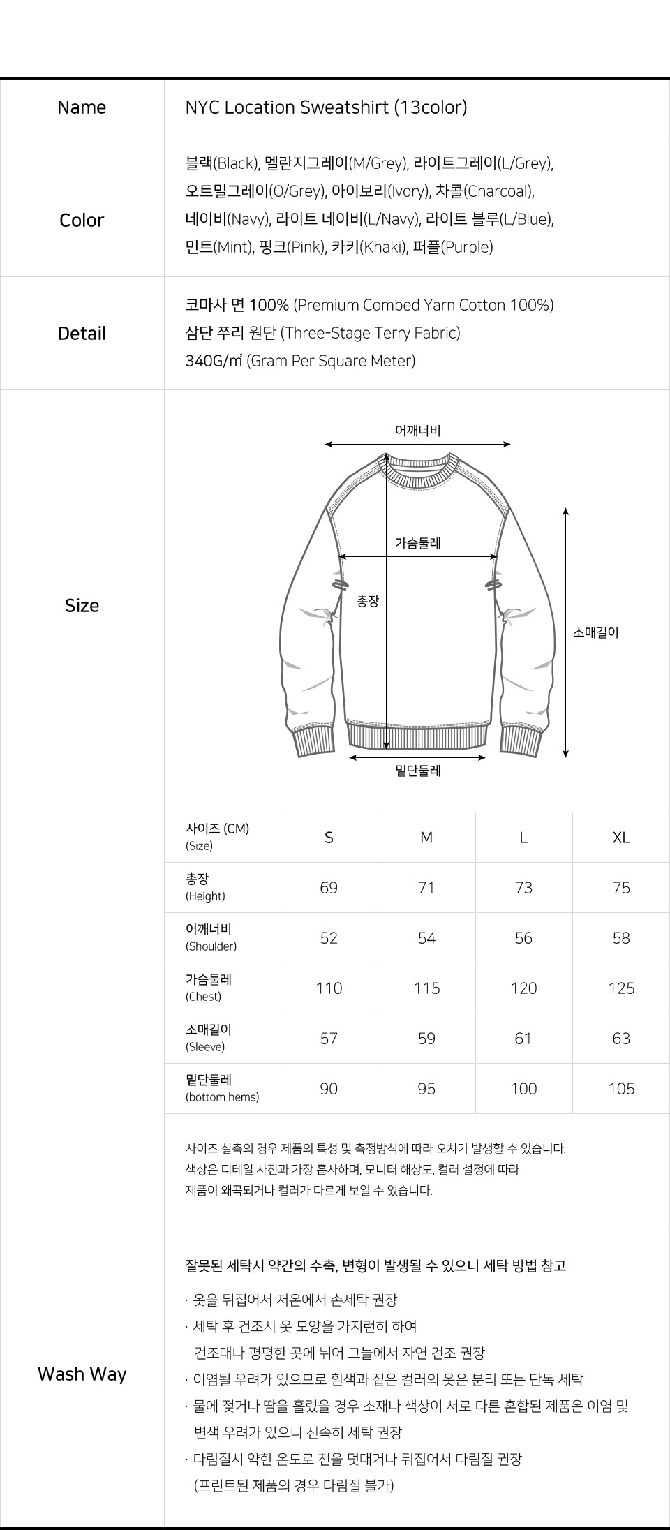 GROOVE HYMPE SIZE CHART