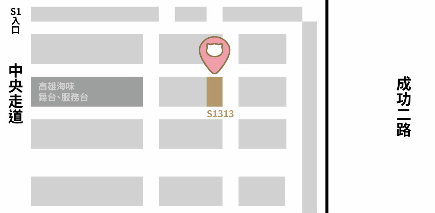 2024高雄國際食品展攤位地圖