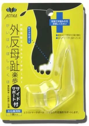 [現貨] ACTIKA - No. 169拇指外翻凝膠墊