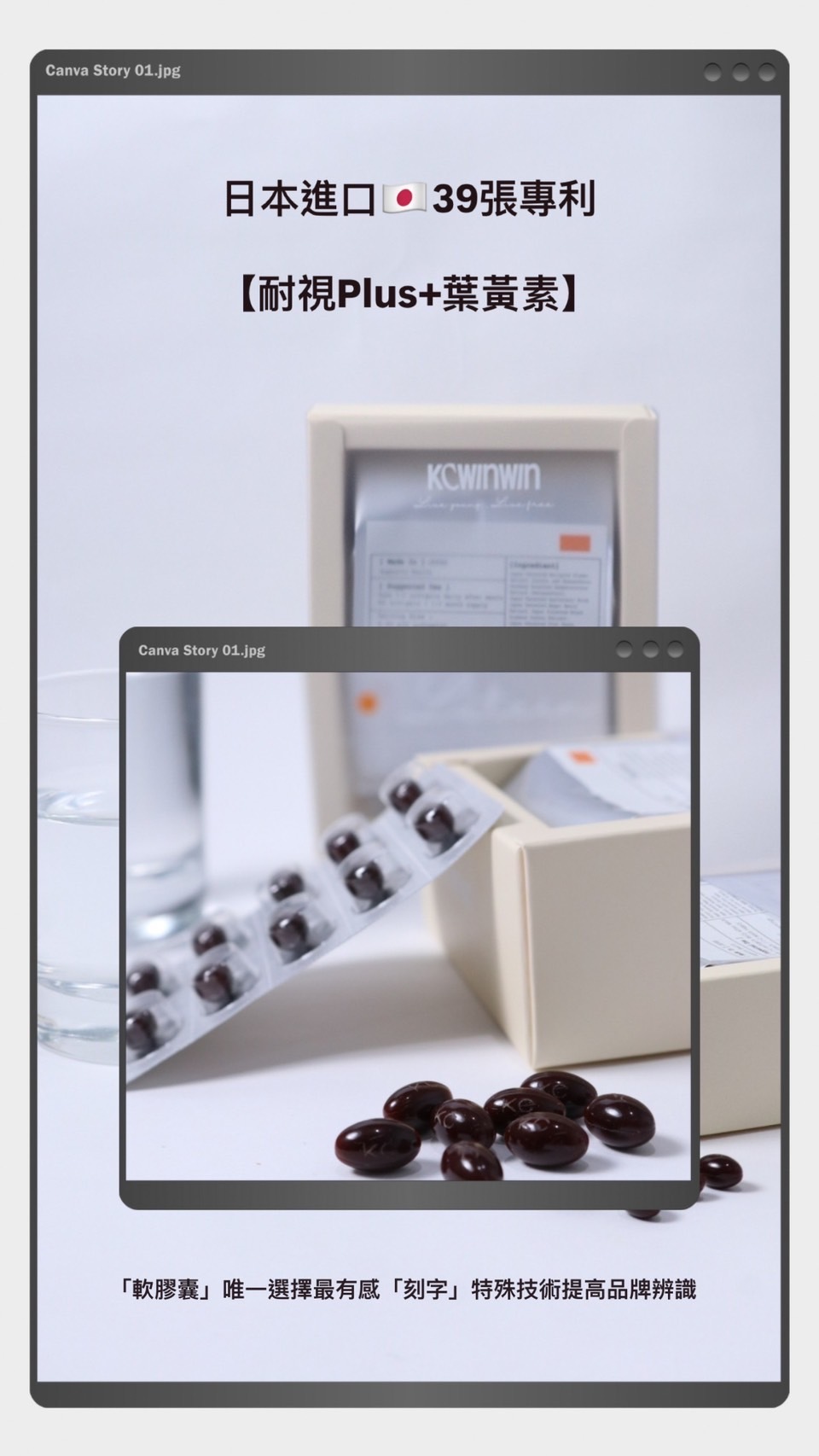 日本製🇯🇵（2盒或以上優惠組香港免運優惠）耐視Plus+葉黃素60粒/盒（店主推介！）