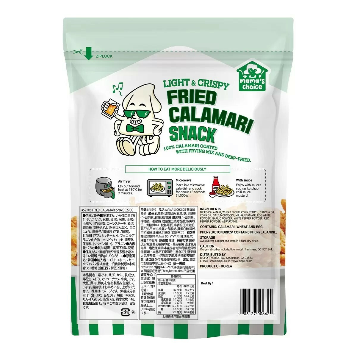 台灣 好市多 Mama's Choice 酥炸魷魚條 270公克 (✈️直送香港✈️運費到付)