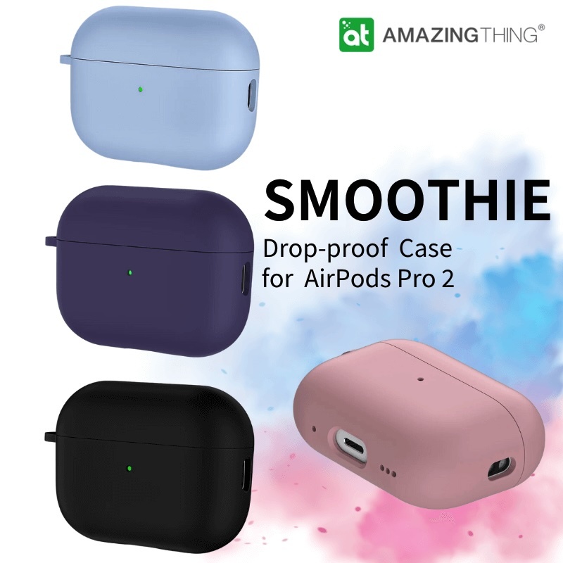 AMAZINGthing SMOOTHIE AirPods Pro 2 防摔保護套