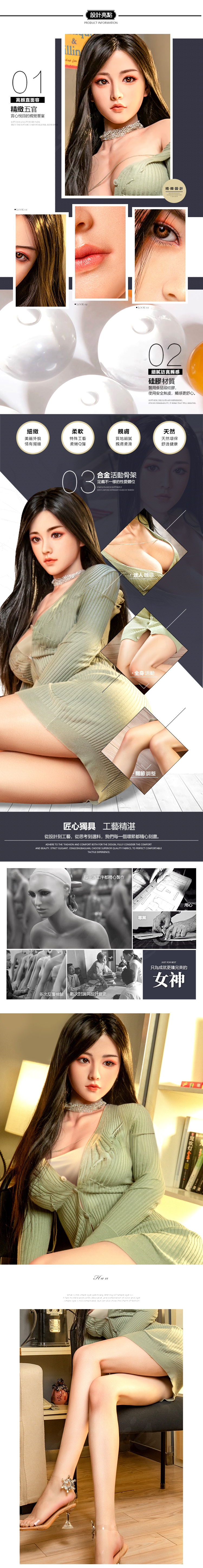 SEXYE｜矽膠娃娃 蠟像級矽膠頭｜S級仿真皮膚塗妝/瑞依