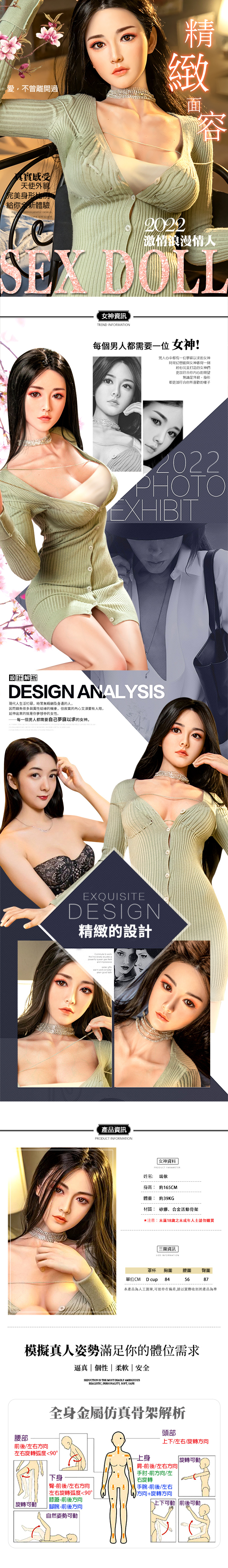 SEXYE|矽膠娃娃 蠟像級矽膠頭|S級仿真皮膚塗妝/夢拉