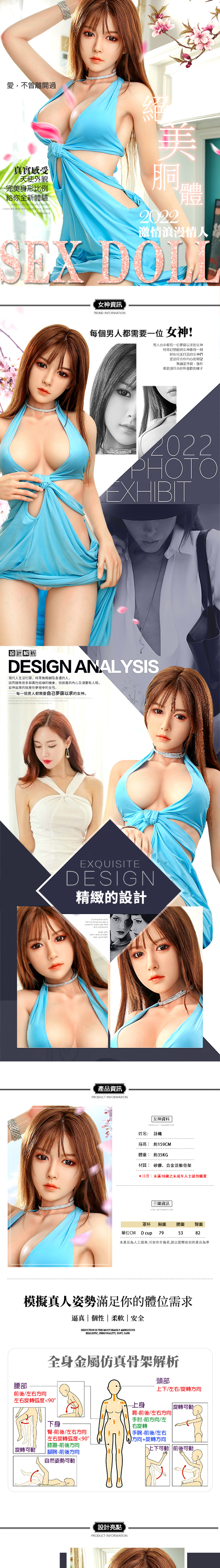 SEXYE|矽膠娃娃 蠟像級矽膠頭|S級仿真皮膚塗妝/詩織