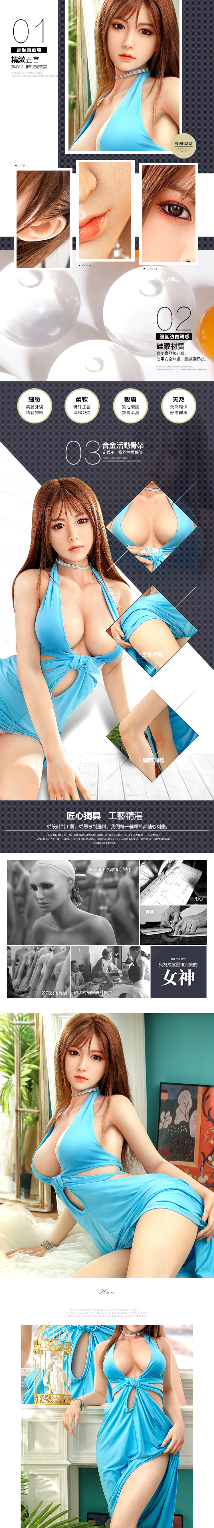 SEXYE|矽膠娃娃 蠟像級矽膠頭|S級仿真皮膚塗妝/詩織