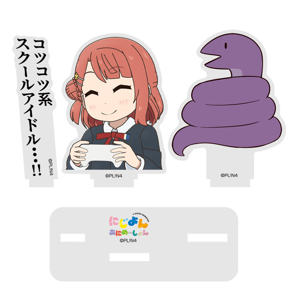 Cospa 1021 にじよん あにめｰしょん ｺﾂｺﾂ系ｽｸｰﾙｱｲﾄﾞﾙ 上原 歩夢 ｾﾘﾌｱｸｽﾀ