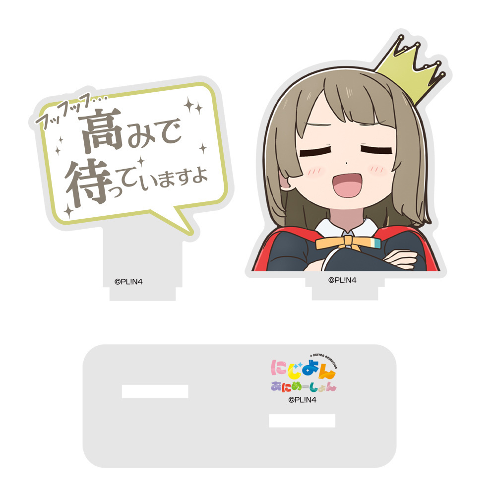 Cospa 1021 にじよん あにめｰしょん かわいいの天才｢かすみ師匠｣ ｾﾘﾌｱｸｽﾀ