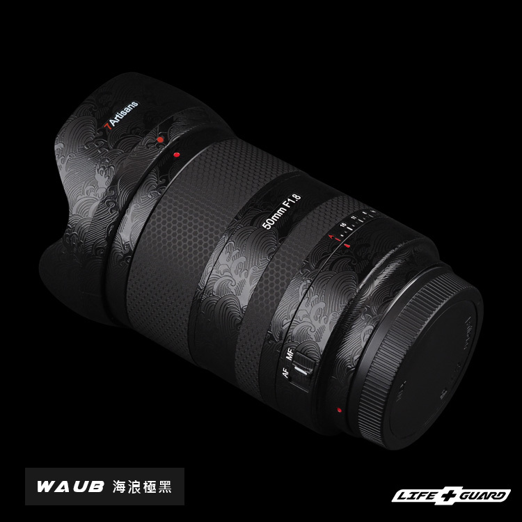 7Artisans AF 50mm F1.8 鏡頭貼膜