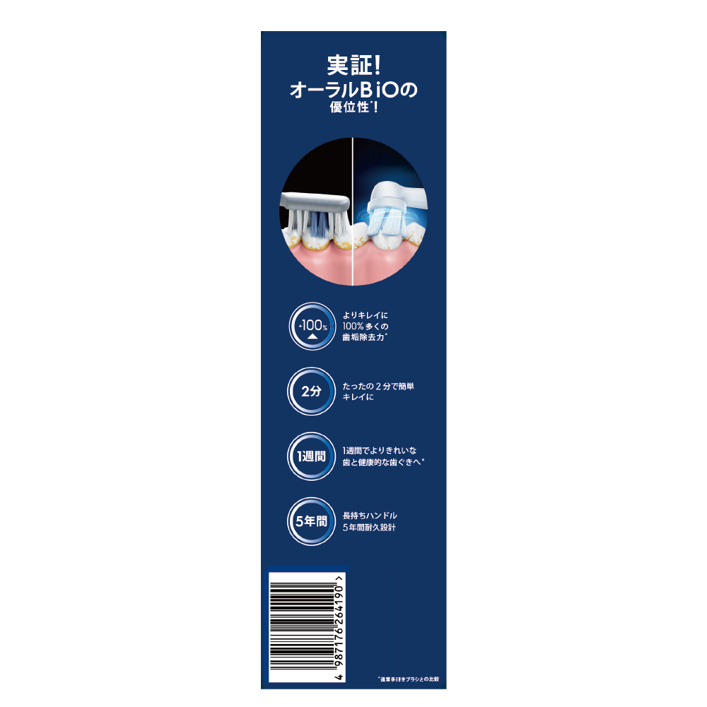 【ORAL-B】歐樂B iO2 微震科技電動牙刷 – 玫瑰粉