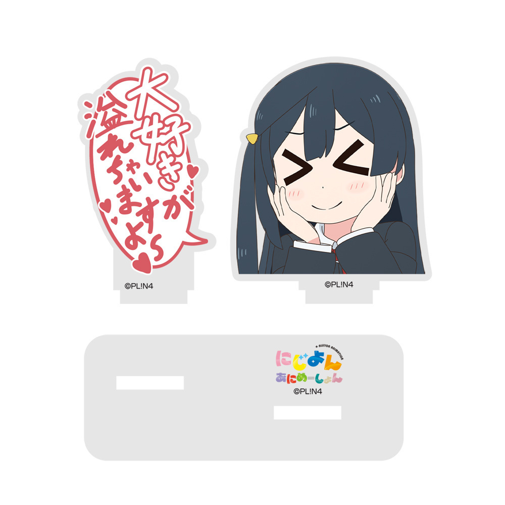 Cospa 1021 にじよん あにめｰしょん 大好きが溢れちゃう優木 せつ菜 ｾﾘﾌｱｸｽﾀ