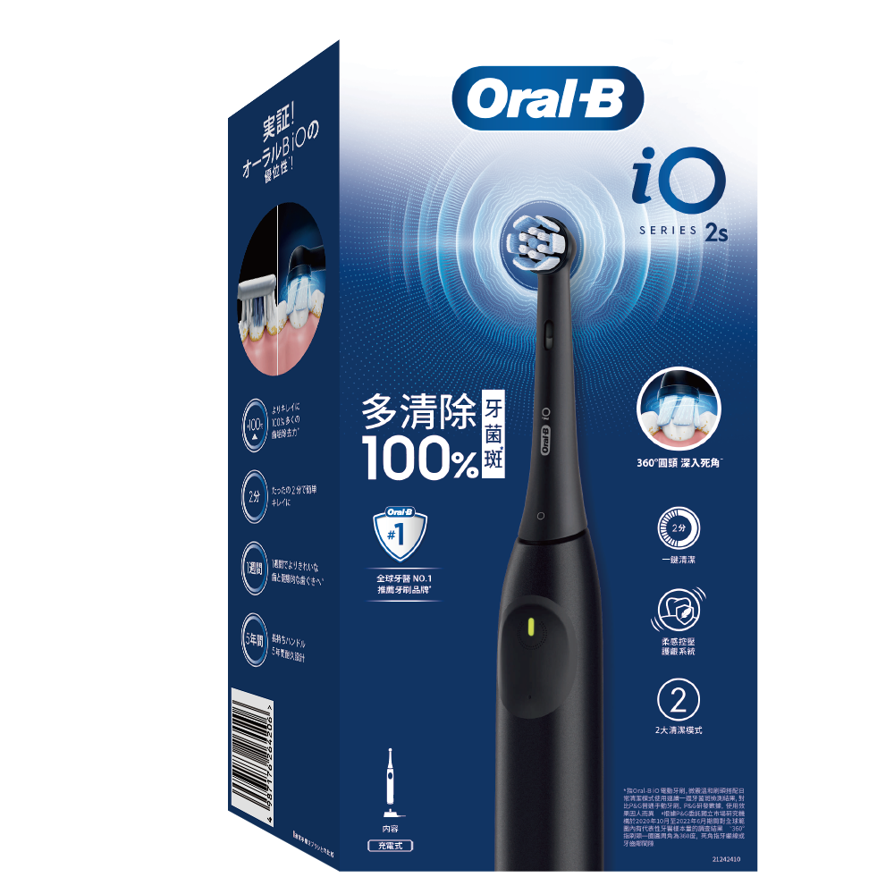 【ORAL-B】歐樂B iO2 微震科技電動牙刷 – 霧黑