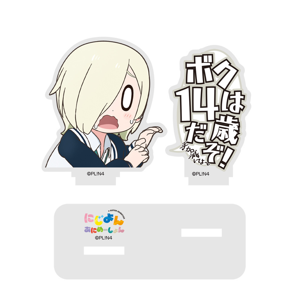 Cospa 1021 にじよん あにめｰしょん ﾐｱ･ﾃｲﾗｰ 14歳 ｾﾘﾌｱｸｽﾀ