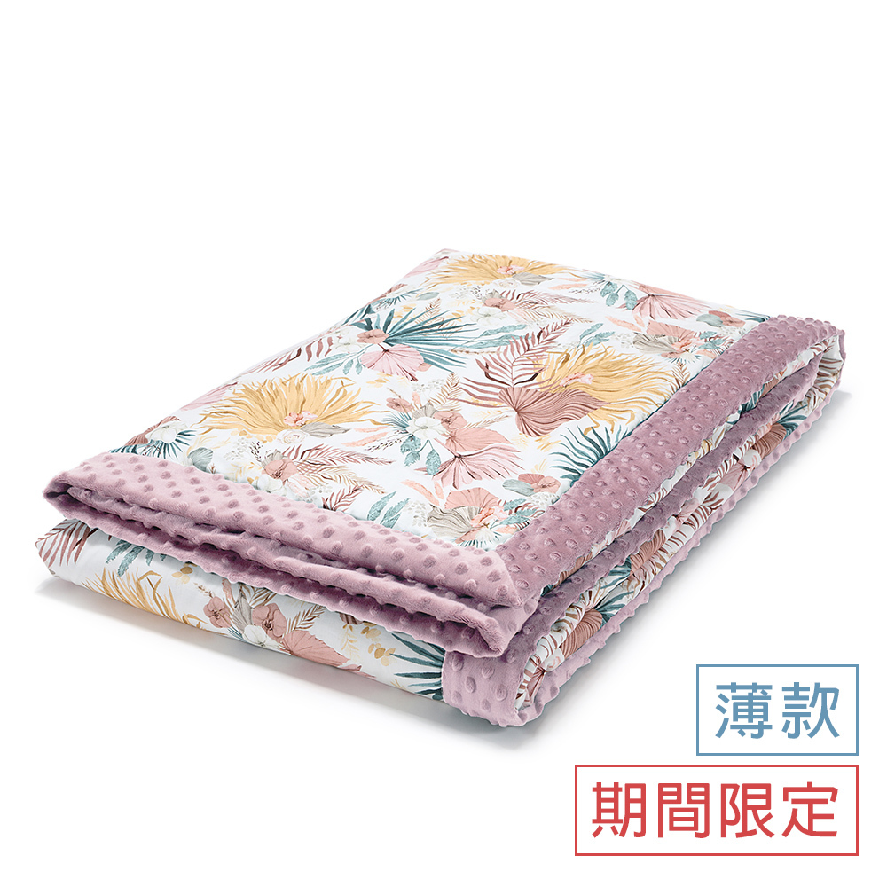 La Millou波蘭 單面巧柔豆豆毯大人款(140x220cm)｜棕櫚美妍花｜法式香檳紫