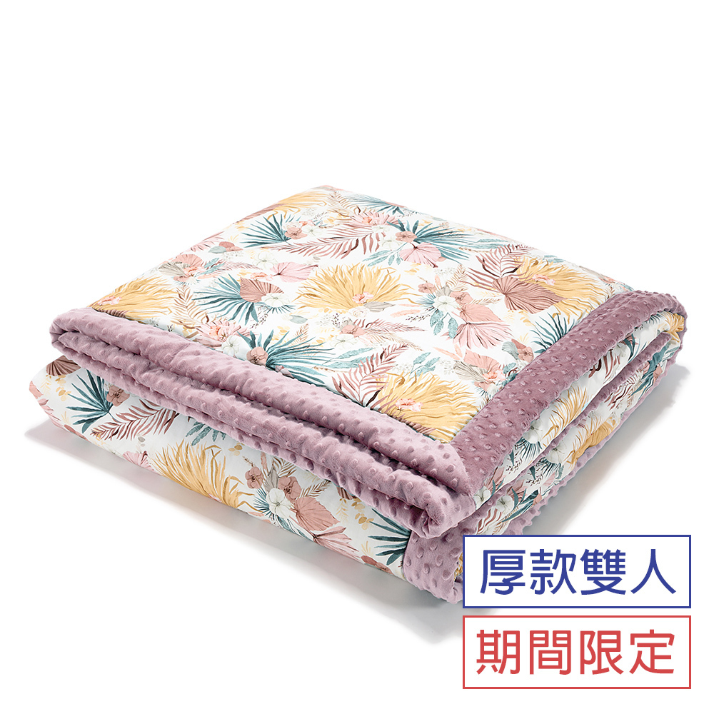 La Millou波蘭 暖膚豆豆毯雙人款(210x220cm)｜棕櫚美妍花｜法式香檳紫