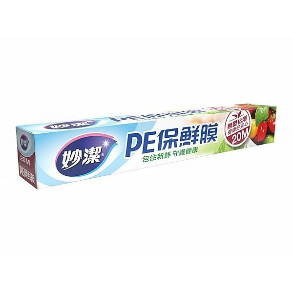 【妙潔】PE保鮮膜 30cm (20M / 55M)