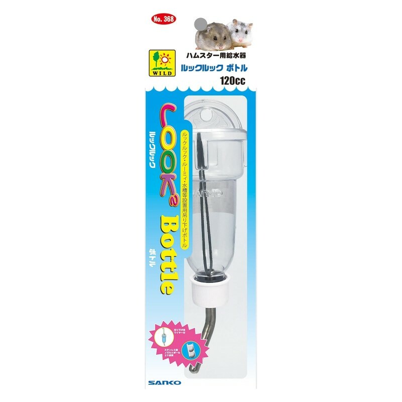 Sanko 垂直水樽 - 120cc