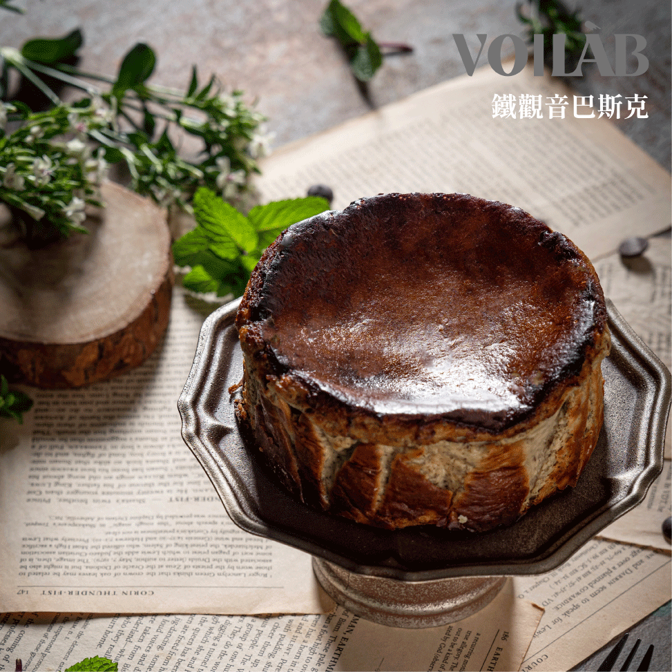 韻香鐵觀音巴斯克