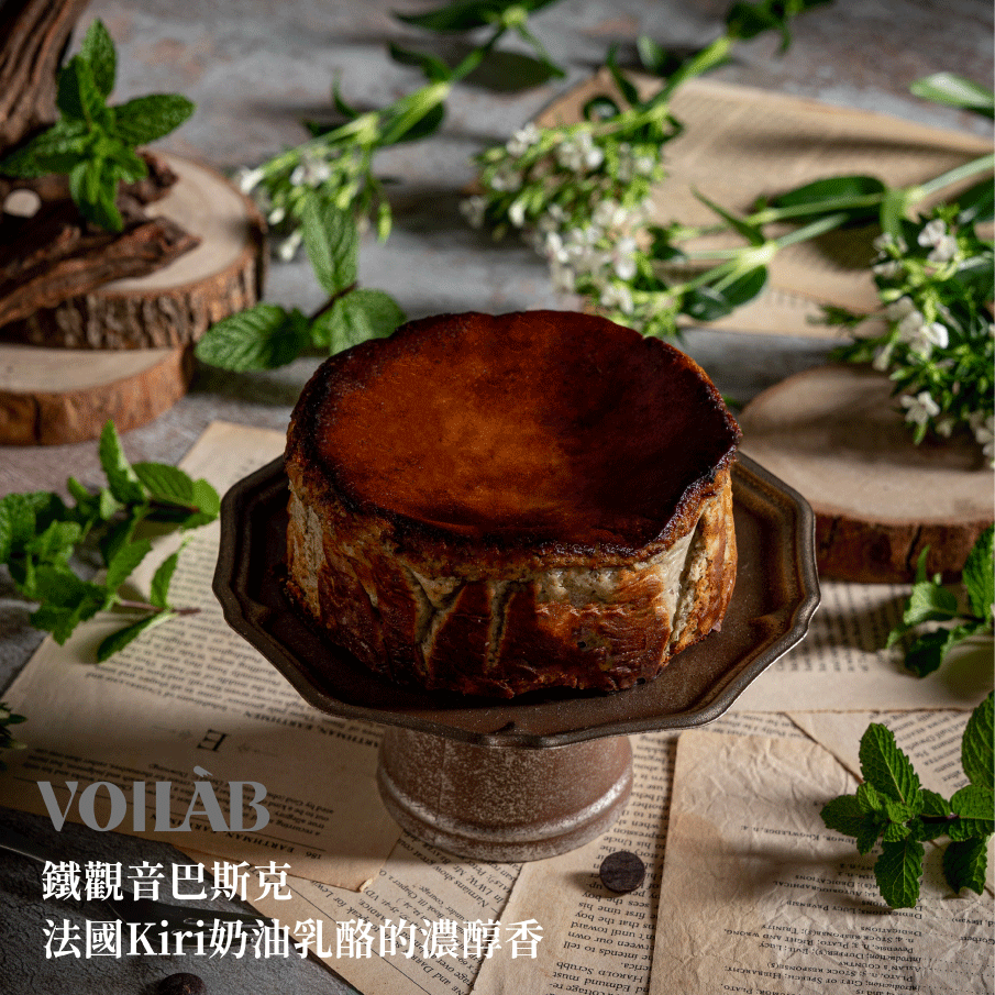 韻香鐵觀音巴斯克