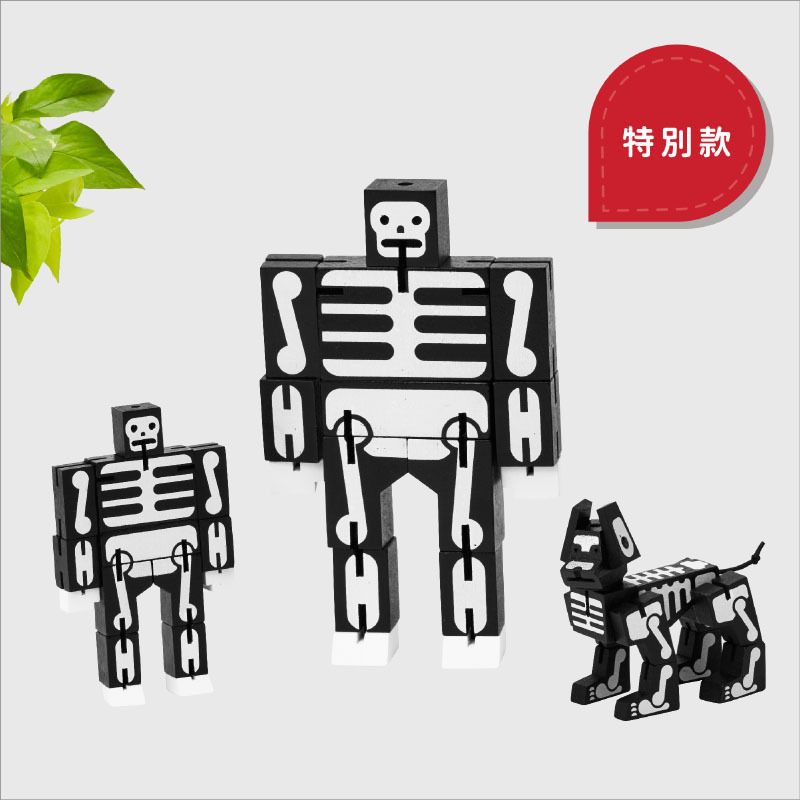 Cubebot 酷比人【限定骷髏款】木製變形積木機器人．益智設計玩具．療癒