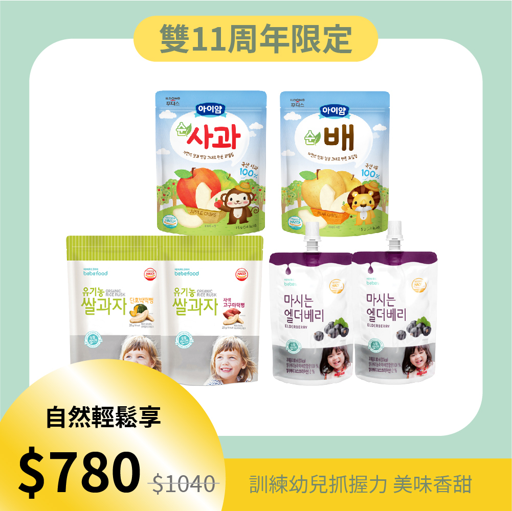 自然輕鬆享｜韓國 ILDONG 日東 水果脆片*2(蘋果、梨)＋BEBEFOOD寶寶福德米餅(任選*2)＋韓國bebefood寶寶福德 接骨木莓果汁*2