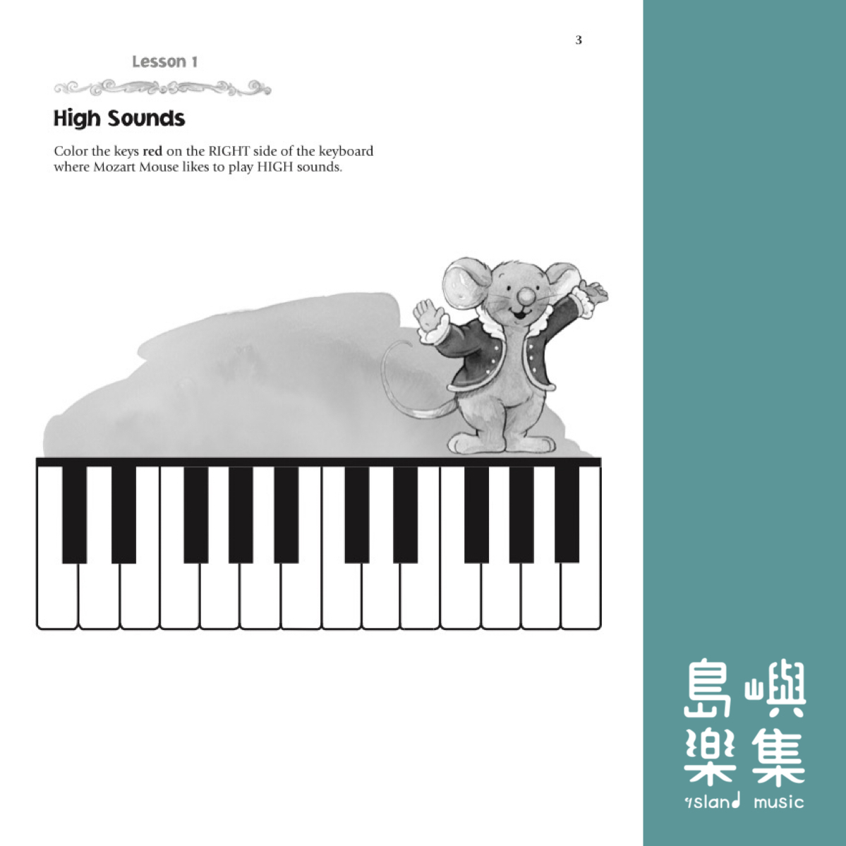 MLM/Meet the Music Friends Music Workbook