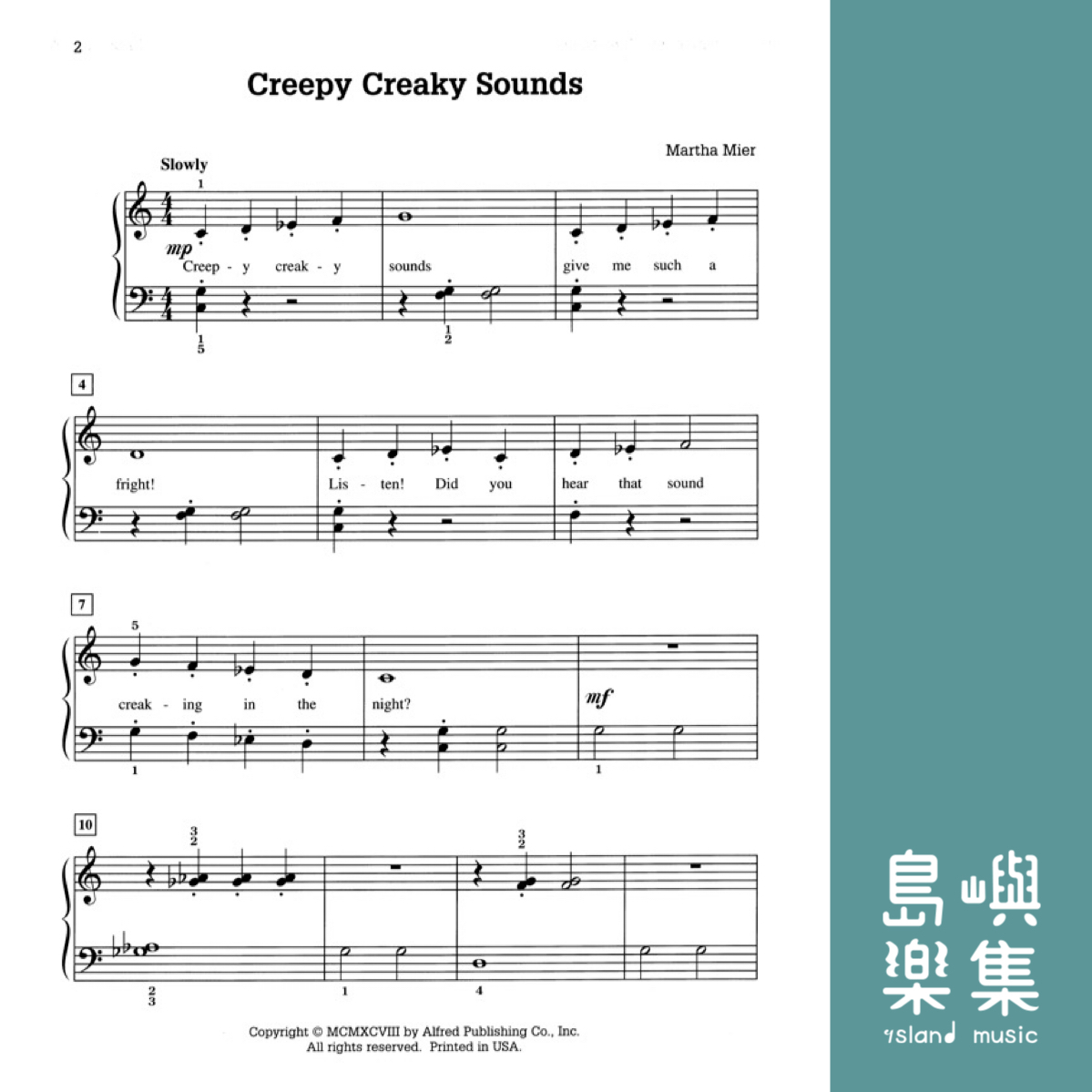 Creepy Creaky Sounds