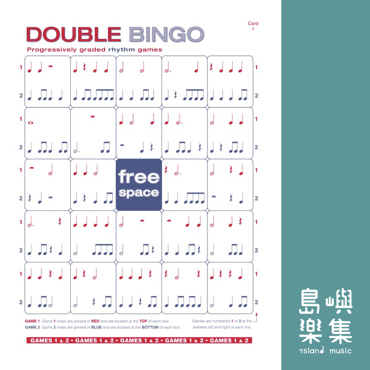 Alfred's Essentials of Music Theory: Double Bingo Game -- Rhythm