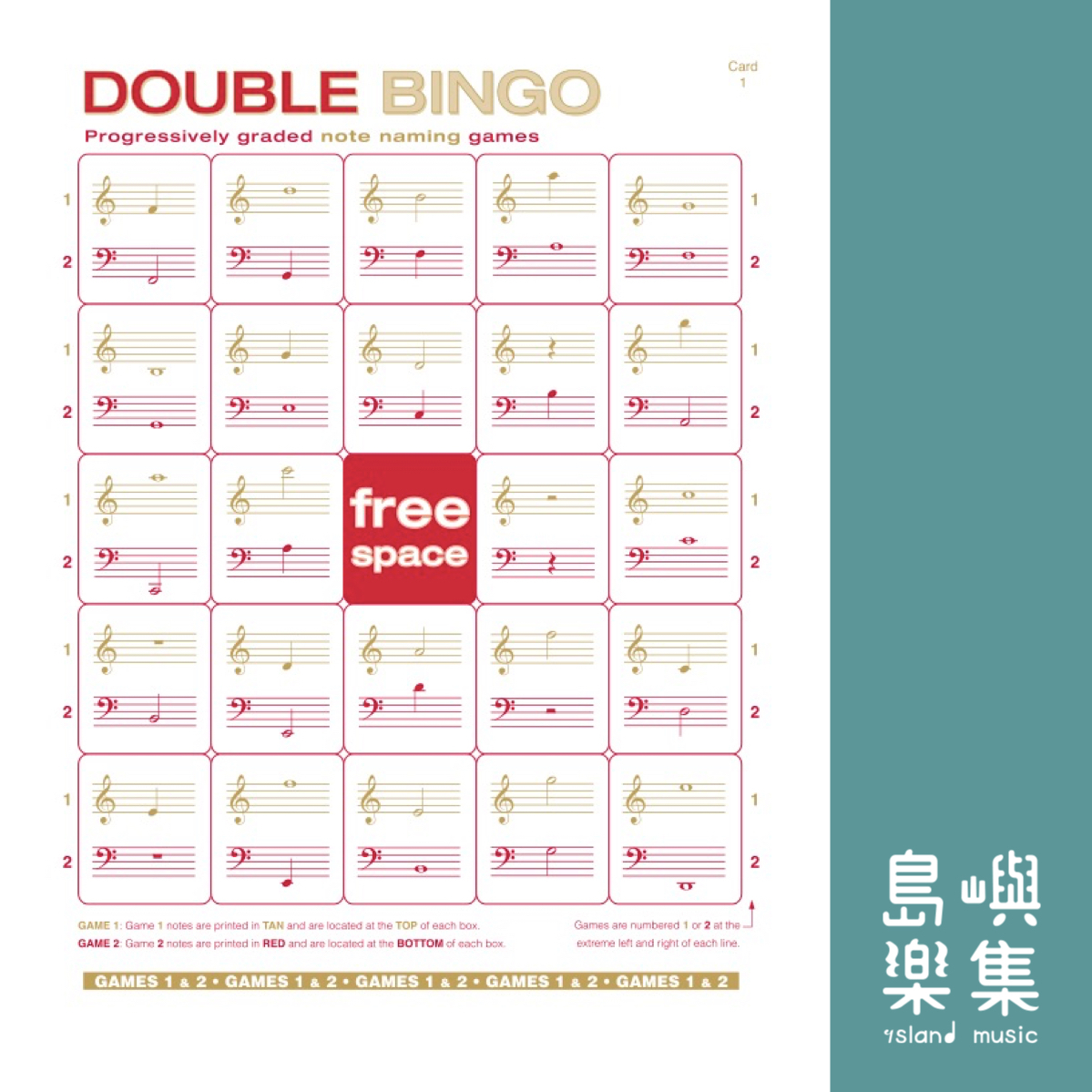 Alfred's Essentials of Music Theory: Double Bingo Game -- Note Naming