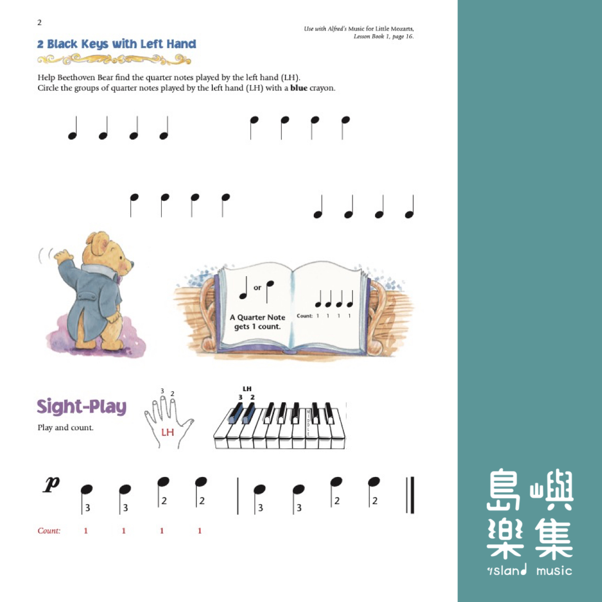 MLM/NOTESPELLER AND SIGHT PLAY 1