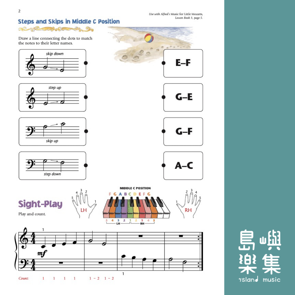 MLM/NOTESPELLER AND SIGHT PLAY 3