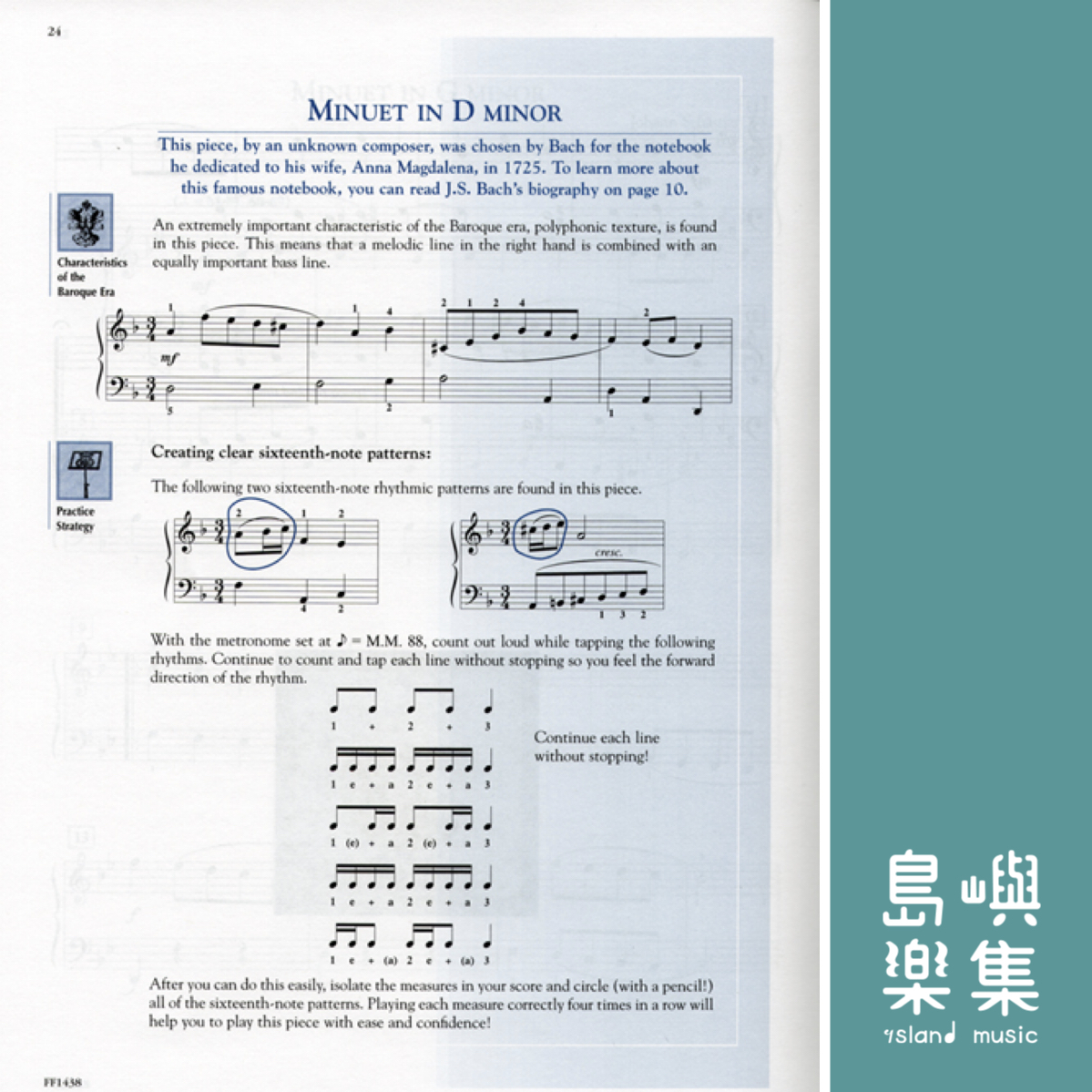 Succeeding with the Masters®, Baroque Era, Volume One