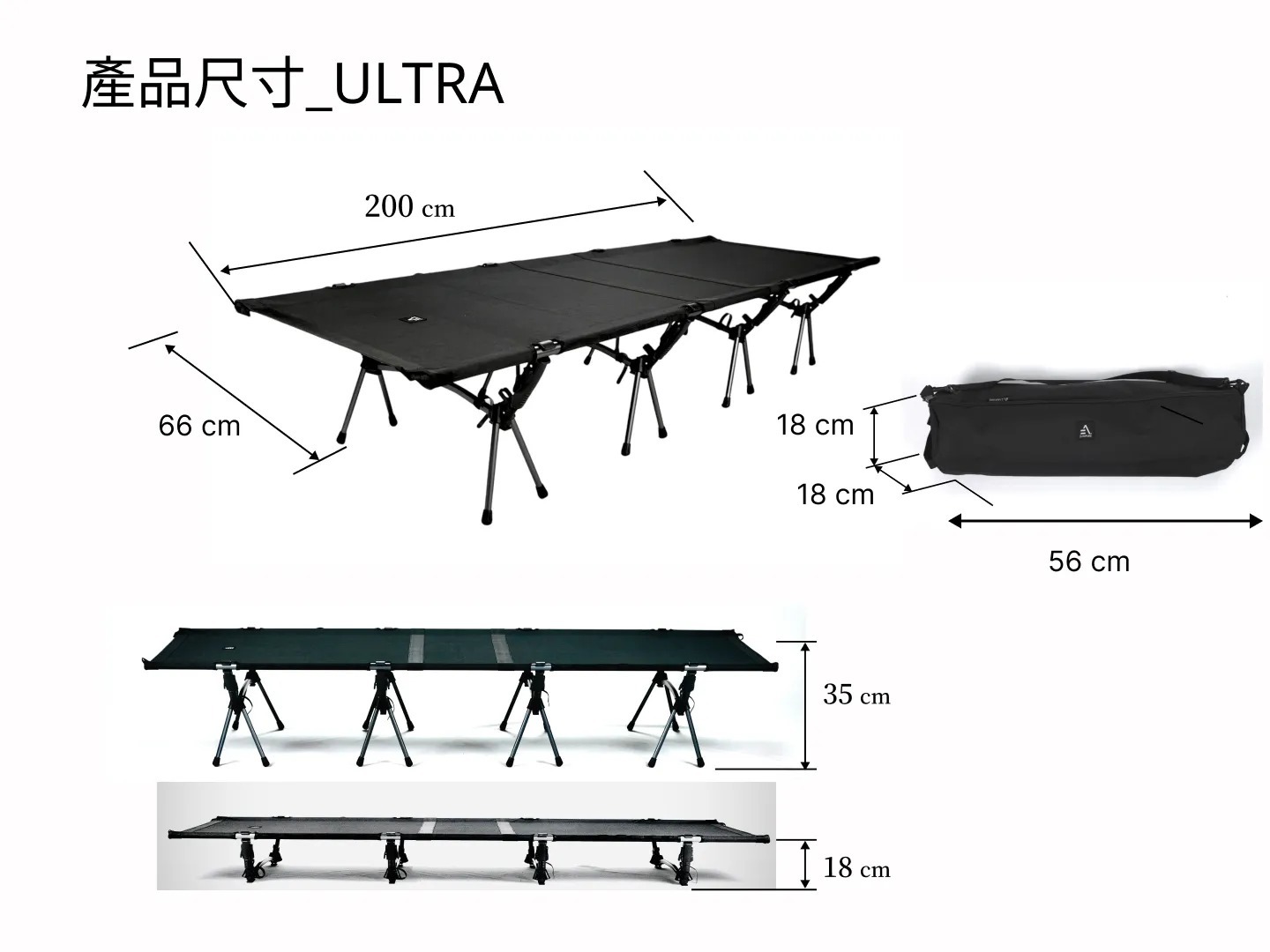 ZAMPURE ULTRA/ULTRA XL 輕量戰術行軍床 - 岩黑