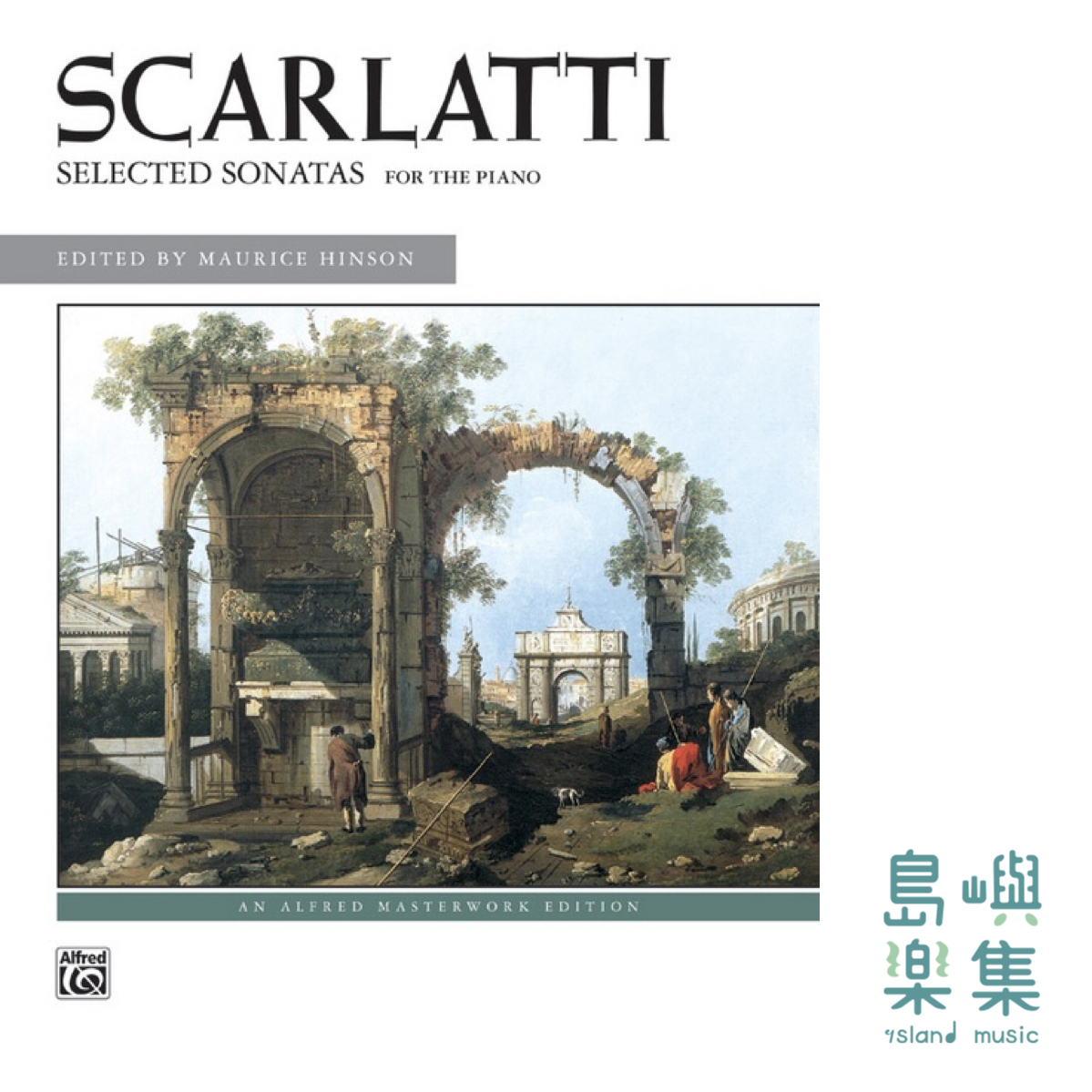 Scarlatti: Selected Sonatas