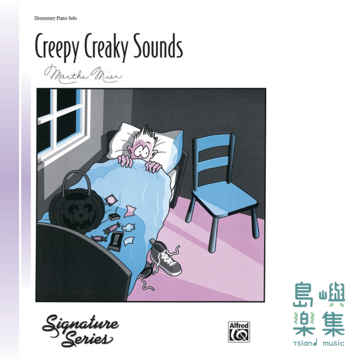 Creepy Creaky Sounds