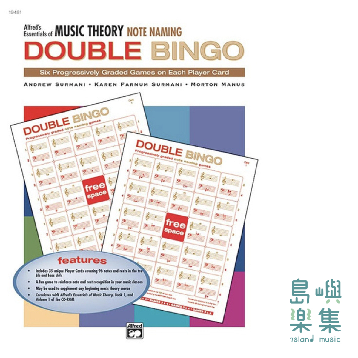 Alfred's Essentials of Music Theory: Double Bingo Game -- Note Naming