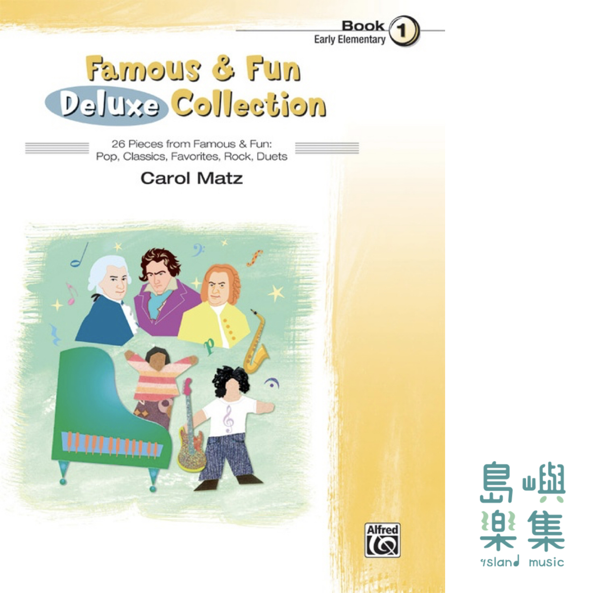 Famous & Fun Deluxe Collection, Book 1